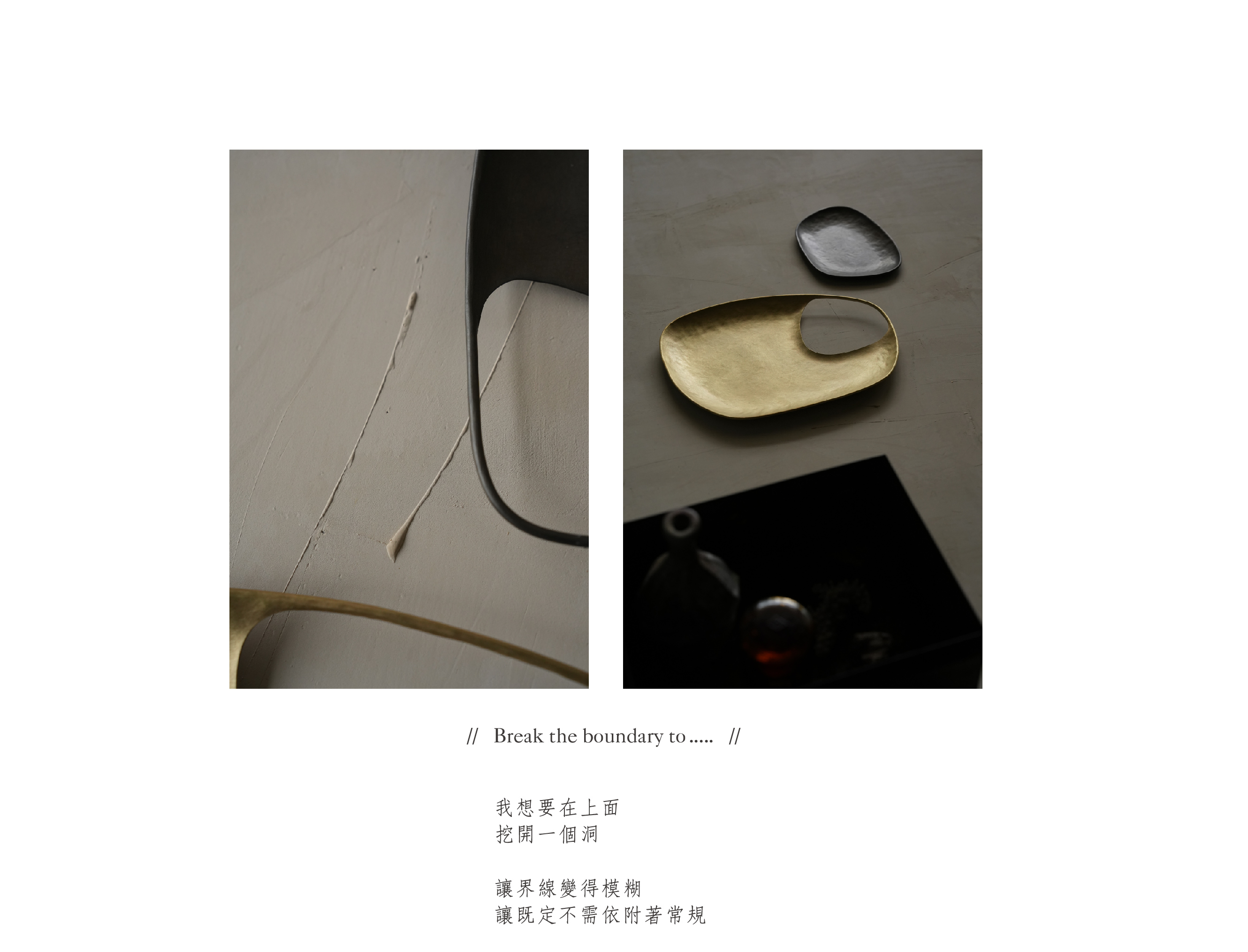 置物系列-04