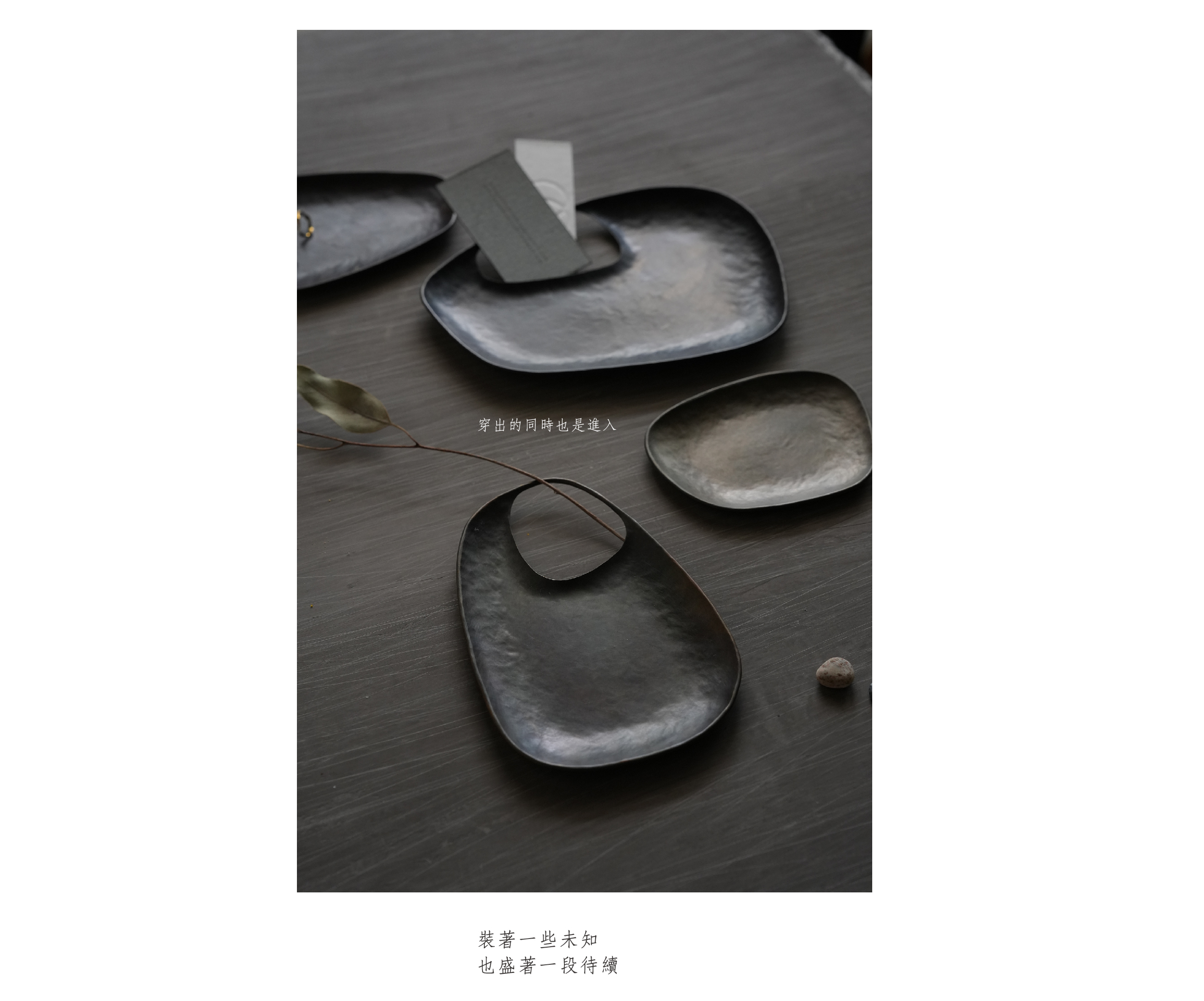 置物系列-05