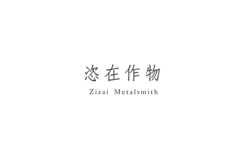 zizai metalsmith