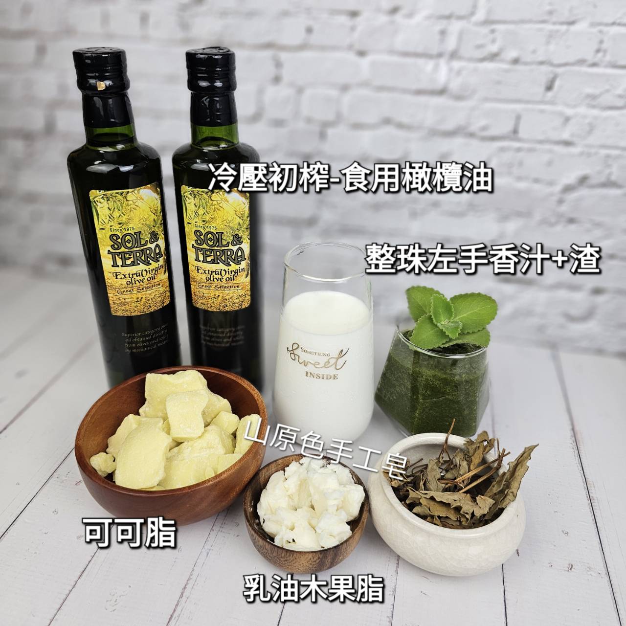 魚腥草左手香05