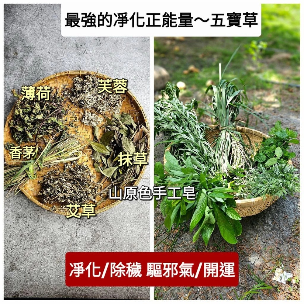 未使用