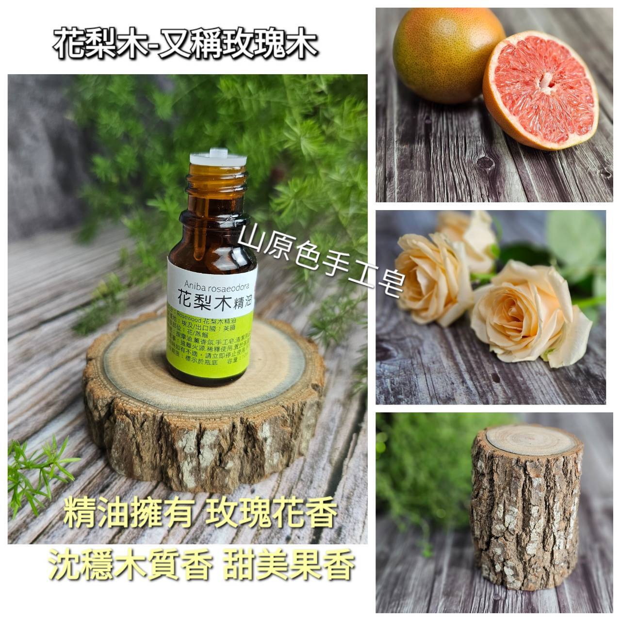 月見草 花梨木06