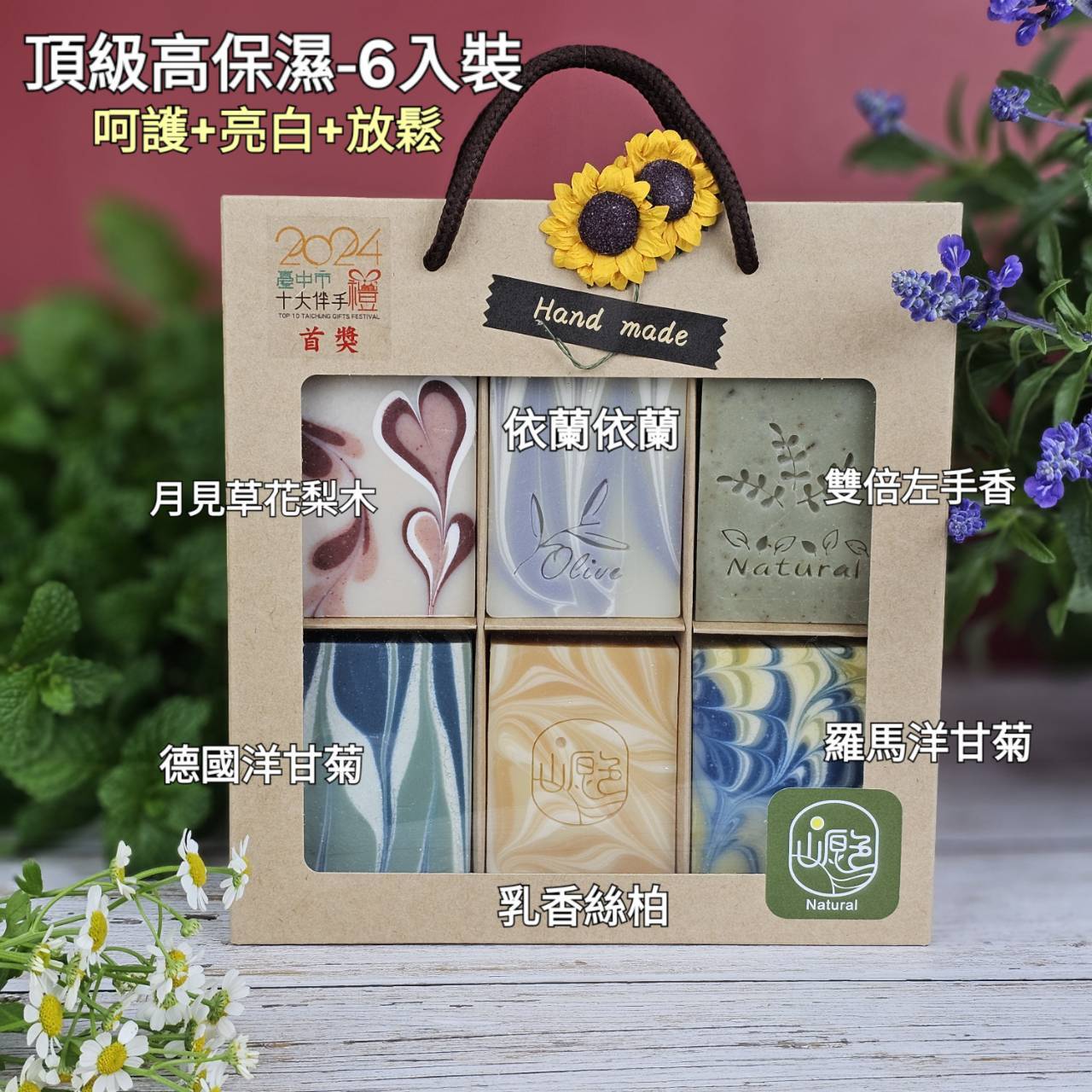 頂級六入