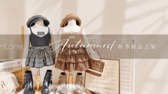  | little big baby 小大人童裝