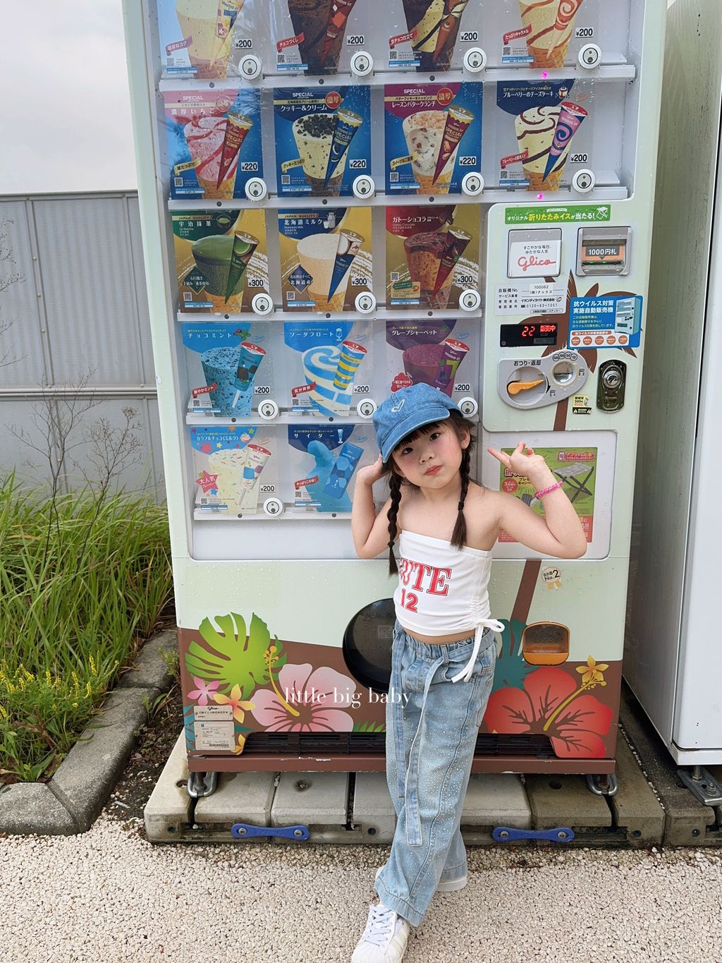 image_5D17DAB4-653C-41ED-BFC5-201E44D763EF_1779196985