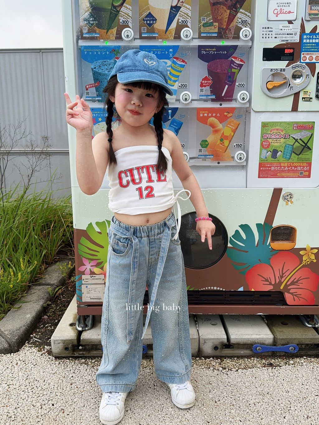 image_093ADD49-F71F-404E-A088-9B64762218A9_1779199417
