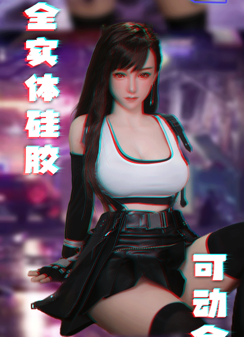 俊影娃娃_蒂美2