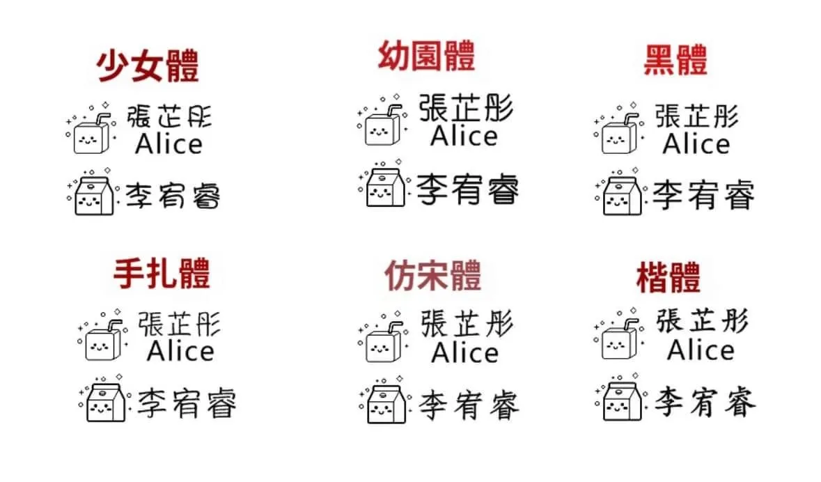 印章