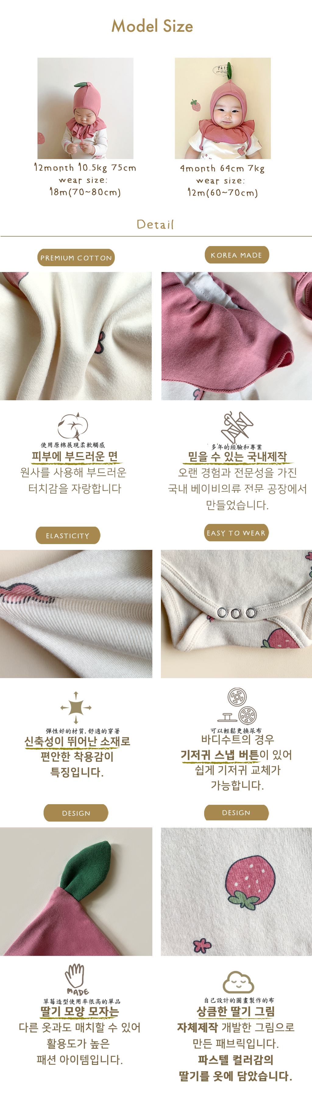 22_핑크베리_롬퍼_반팔_마크o11