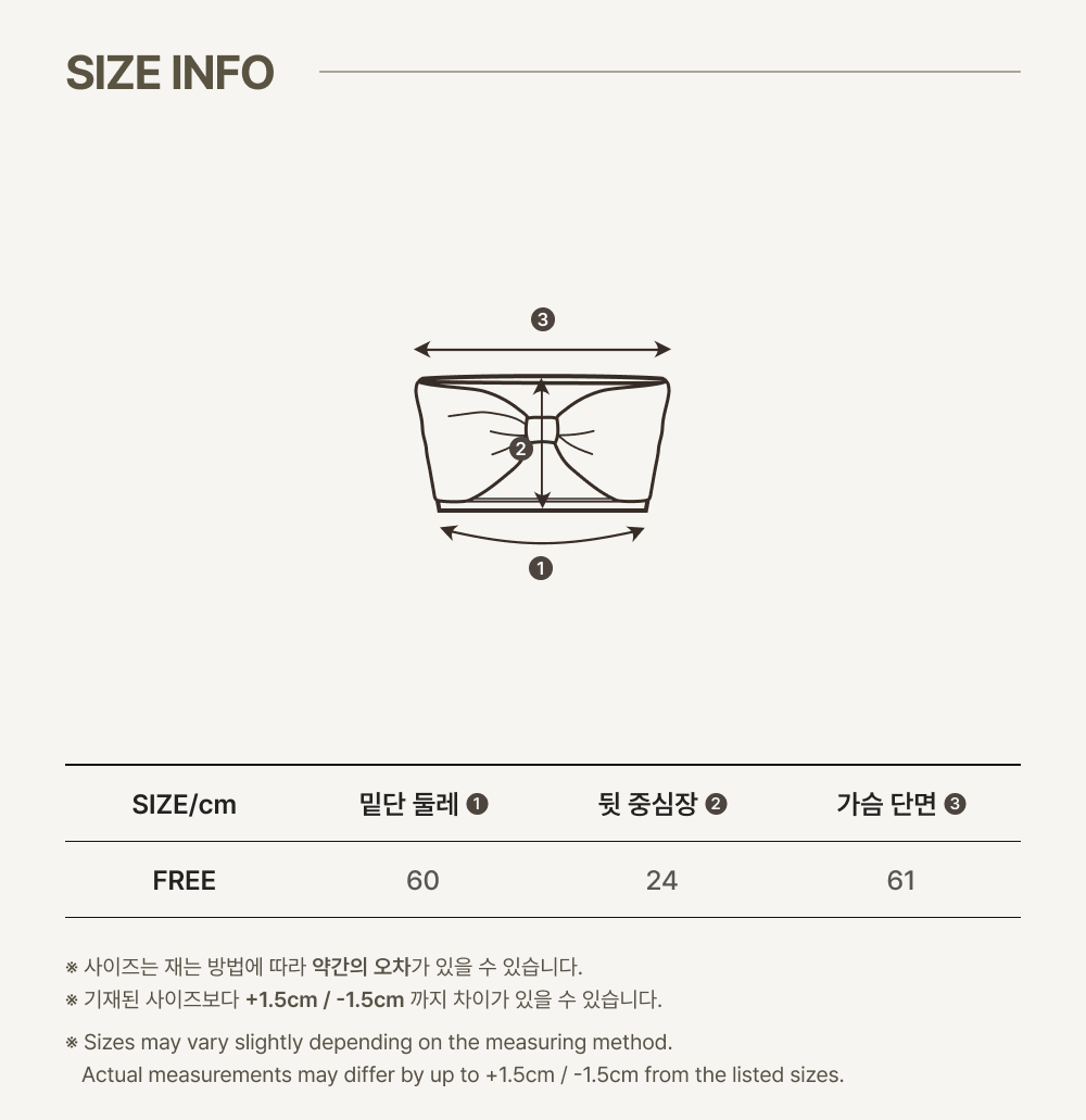 2RIBBON_MOM_TUBE_TOP