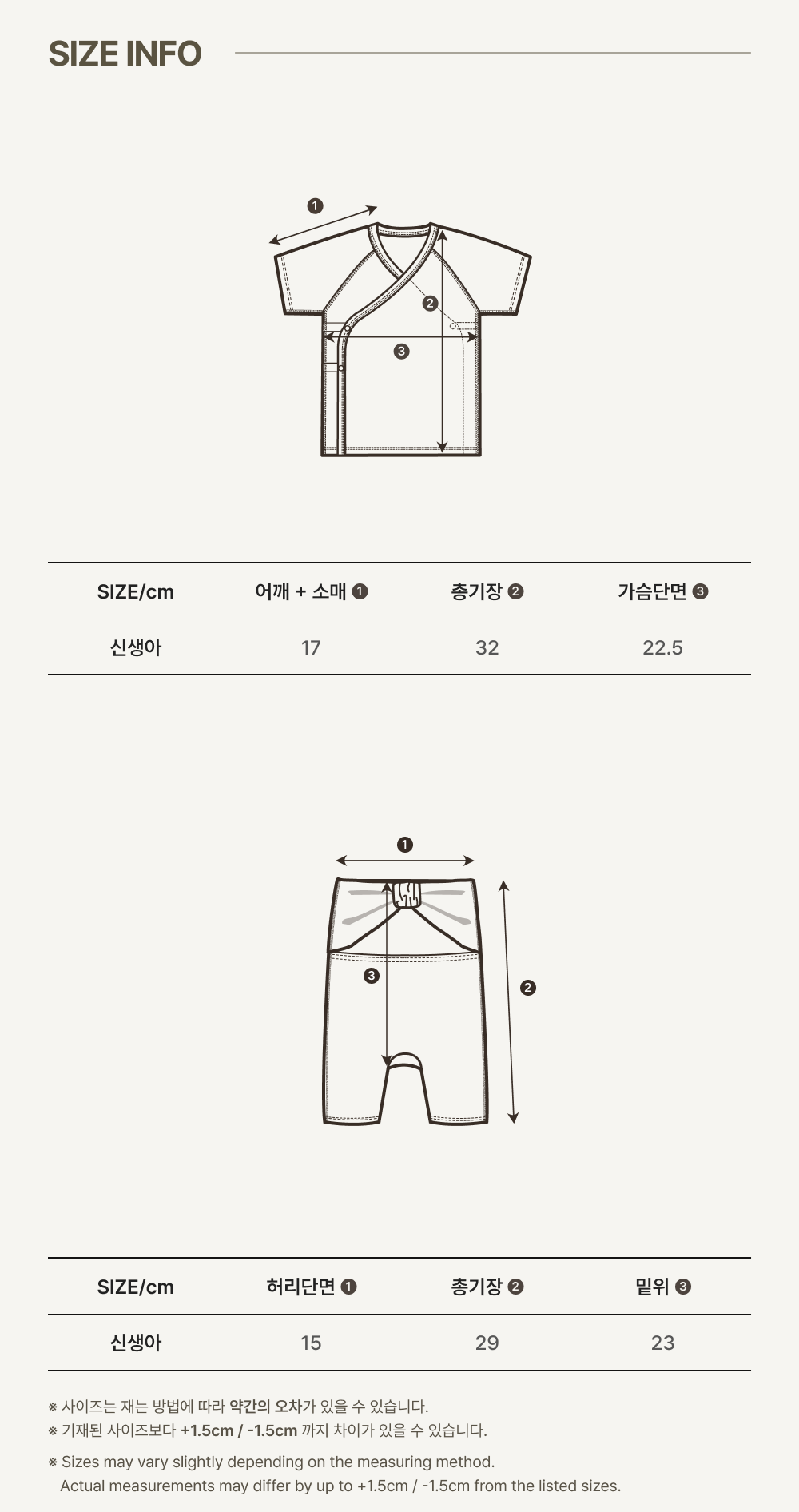 2RIBBON_SHORT_SLV_NEWBORN_SET