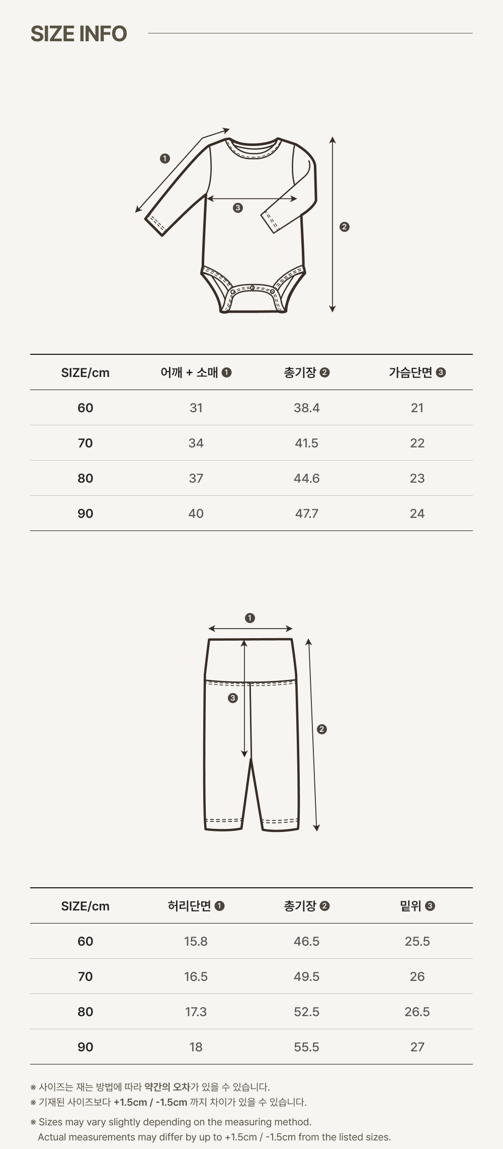 2NUVO_BODYSUIT_neutral