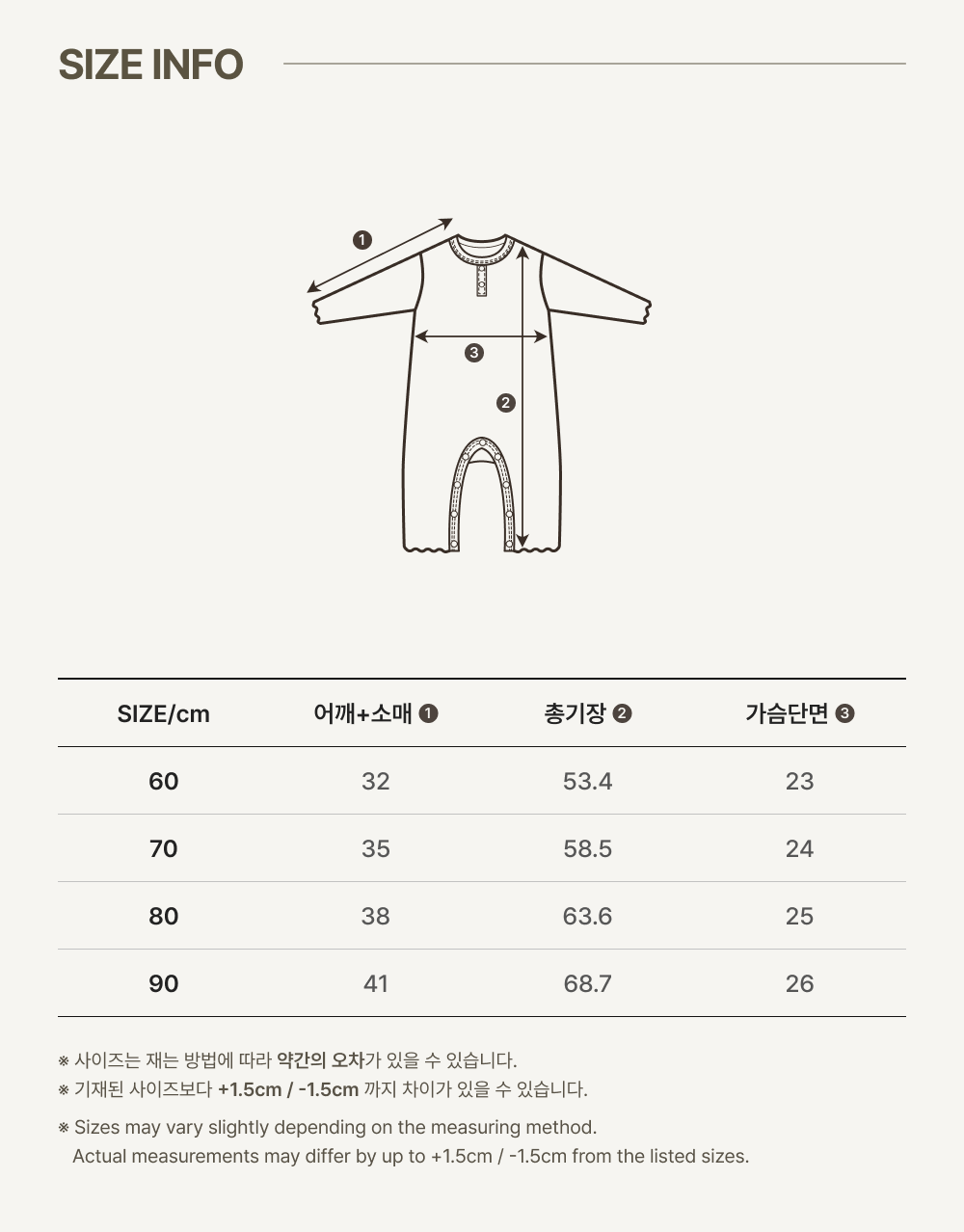2NOA_BODYSUIT
