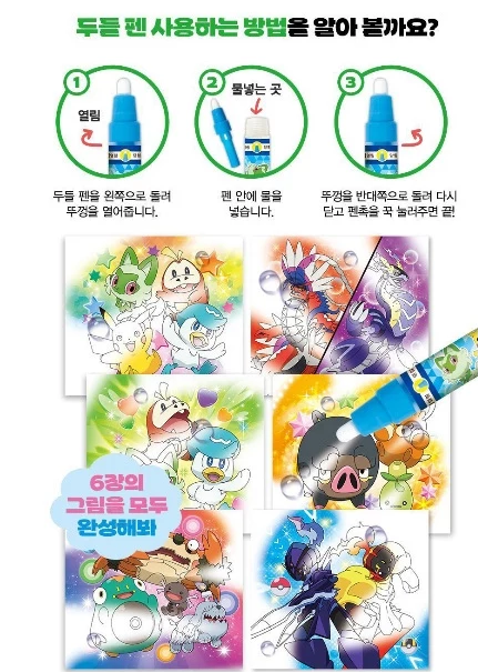 tw-11134207-7r98v-ltgfpolzw0wr841