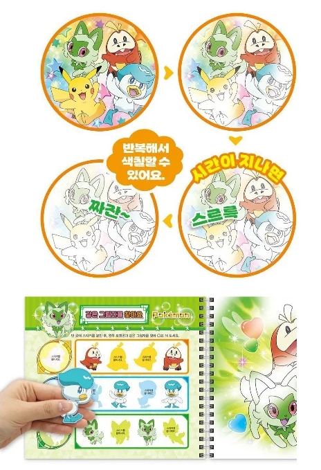 tw-11134207-7r98w-ltgfpolzxfh79a