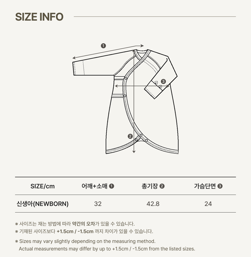 2PONY_NEWBORNBODYSUIT