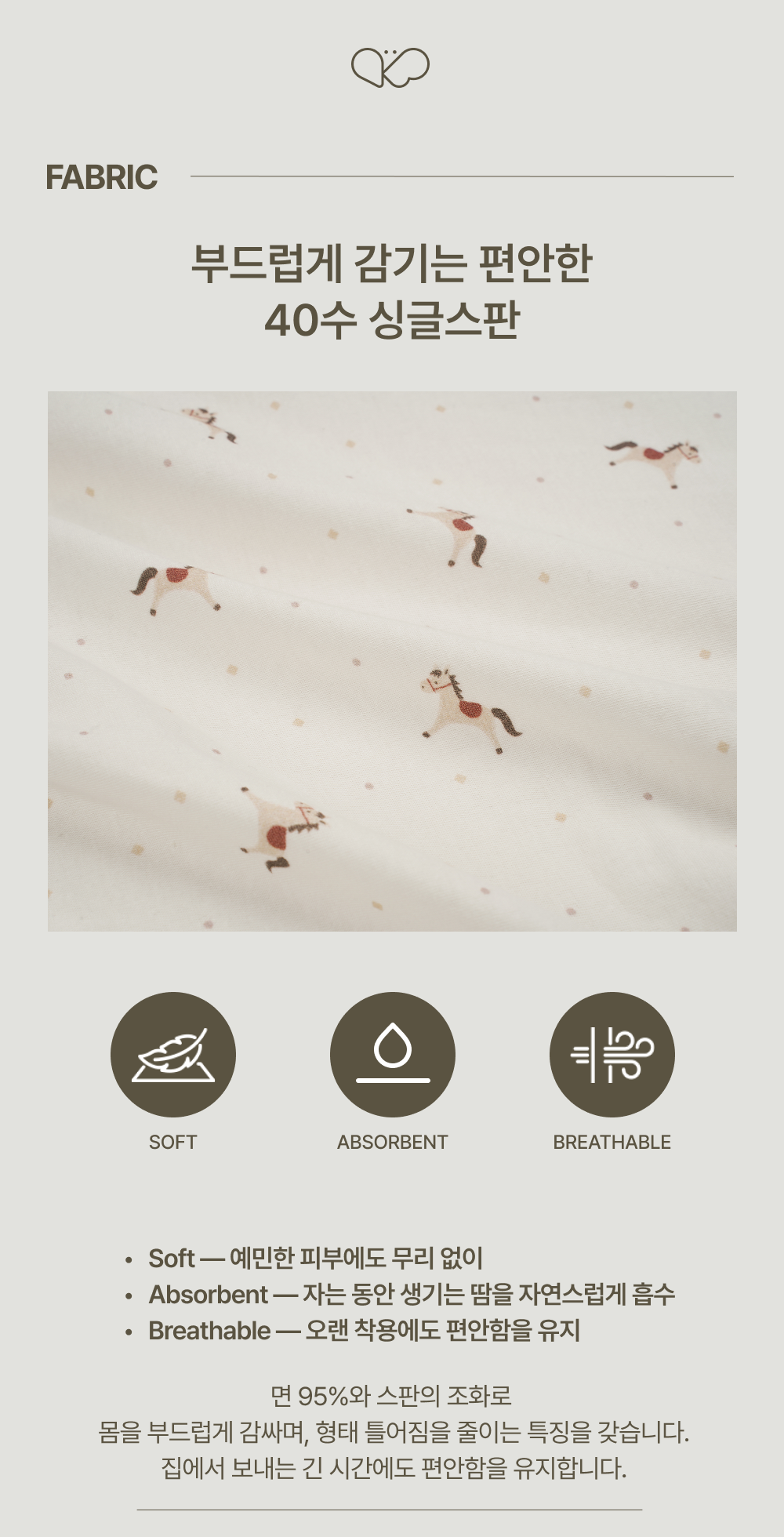 1PONY_PAJAMA_FAMILYSET11