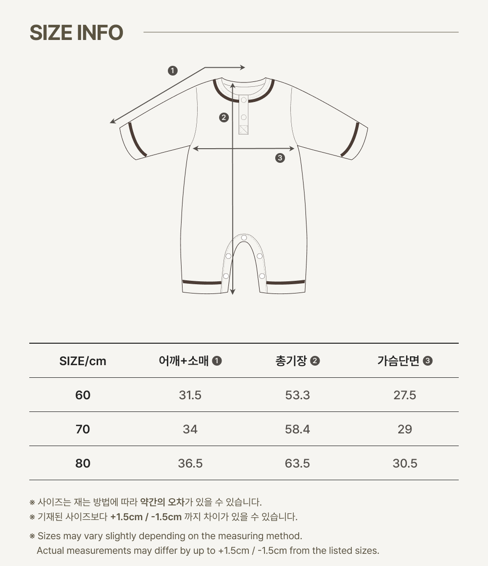 2PONY_PAJAMABODYSUIT