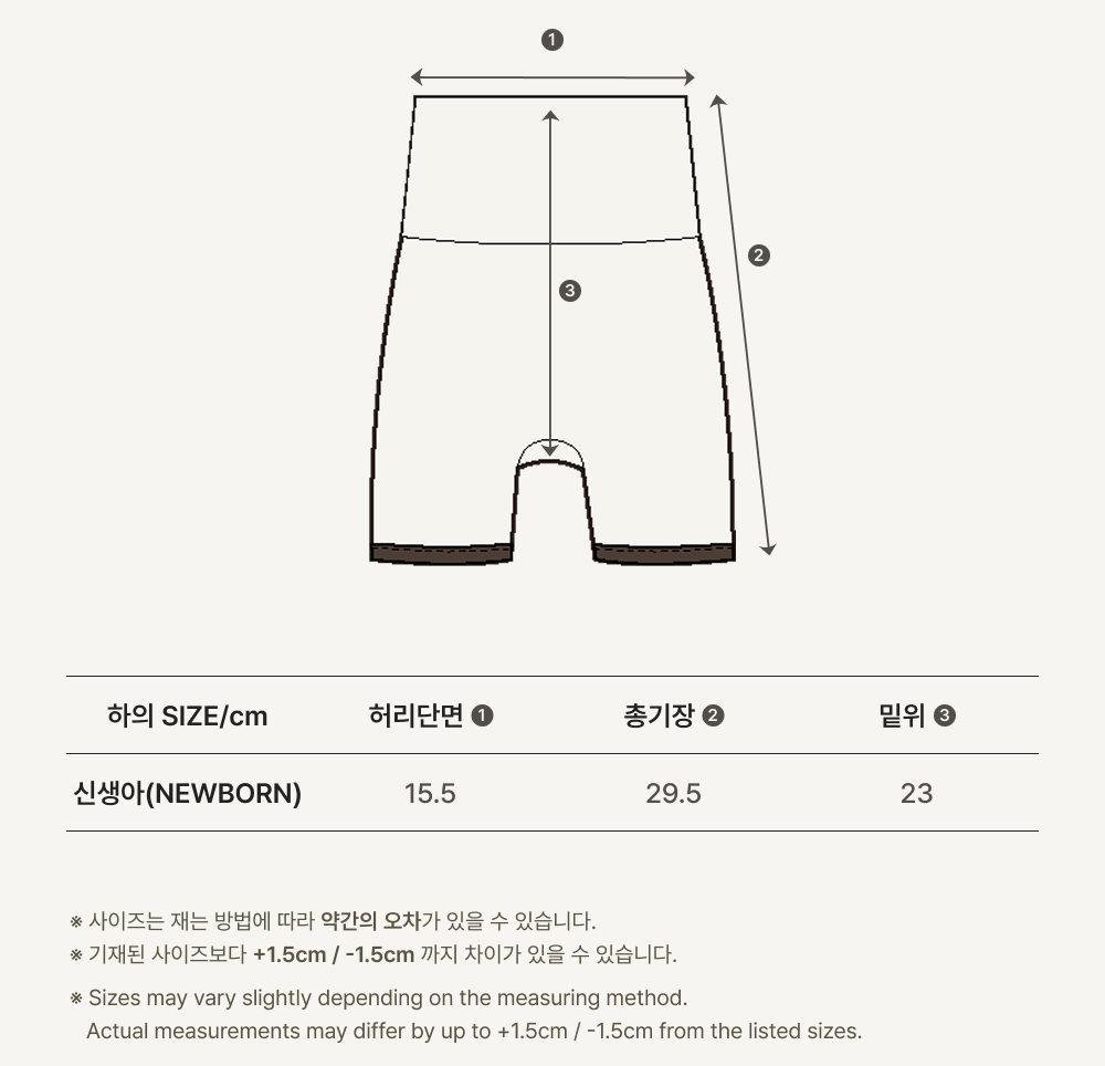 2PONY_SHORTSLEEVE_NEWBORNSET24