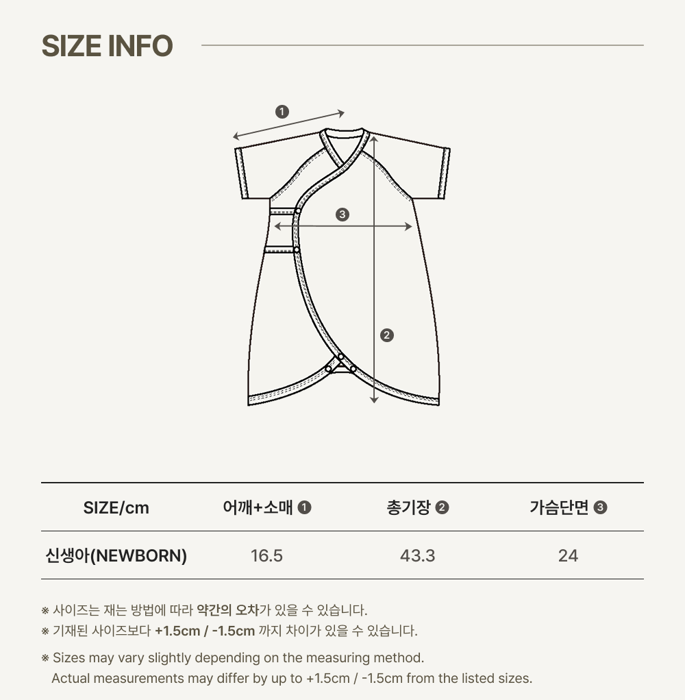 2PONY_SHORT-SLEEVE_NEWBORNBODYSUIT