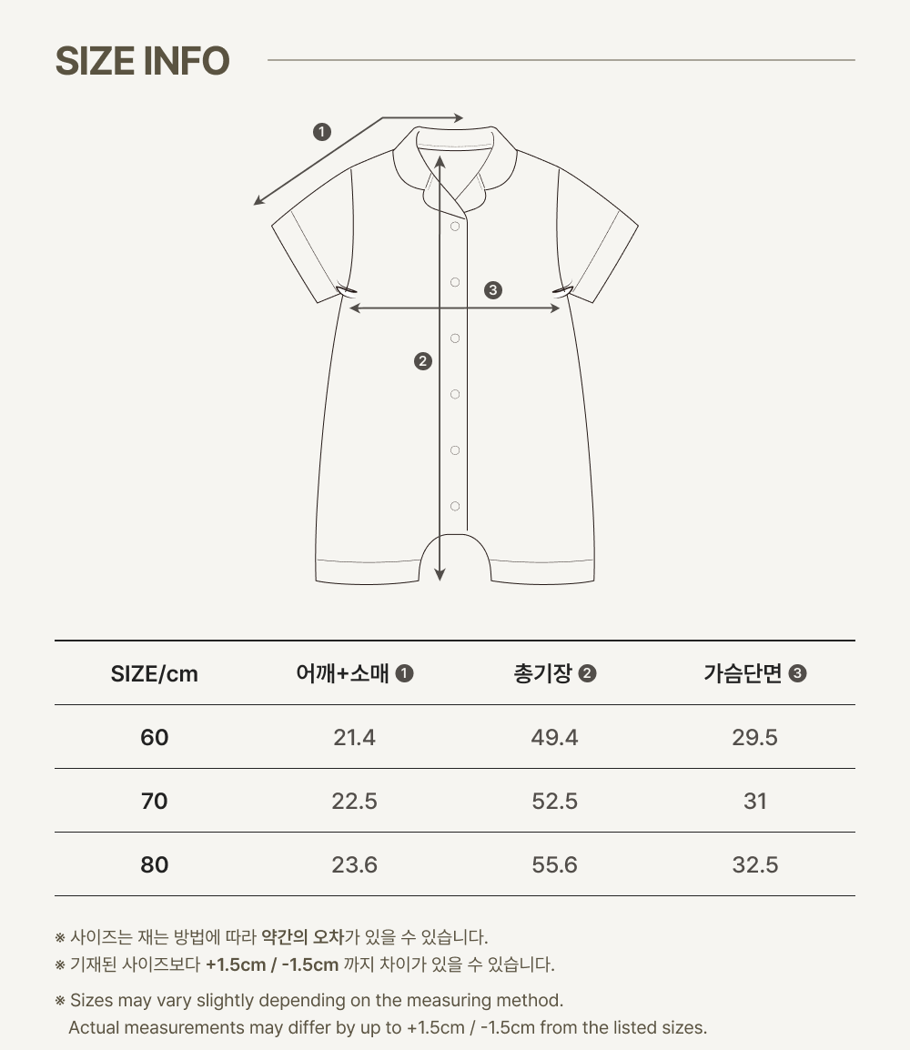 2PONY_SHORT-SLEEVE_PAJAMABODYSUIT