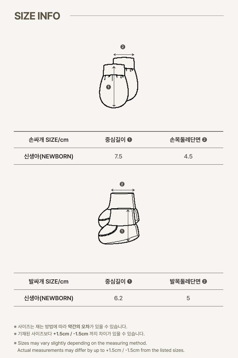 2PONY_HAND_FOOTCOVERSET