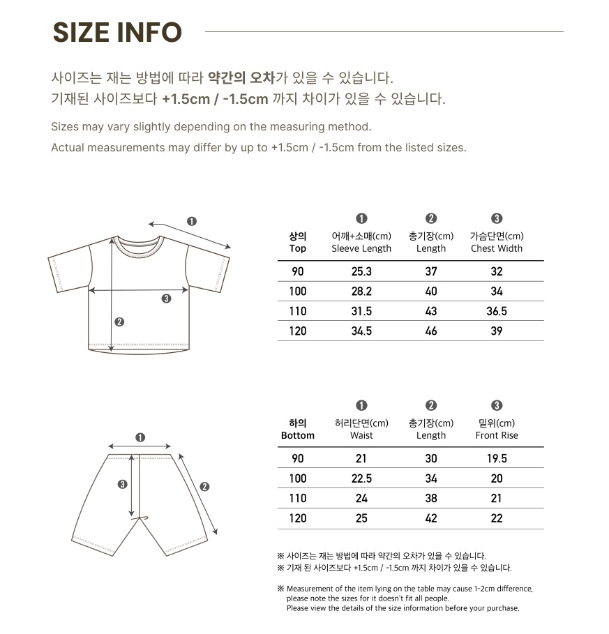 버디상세_키즈세트02
