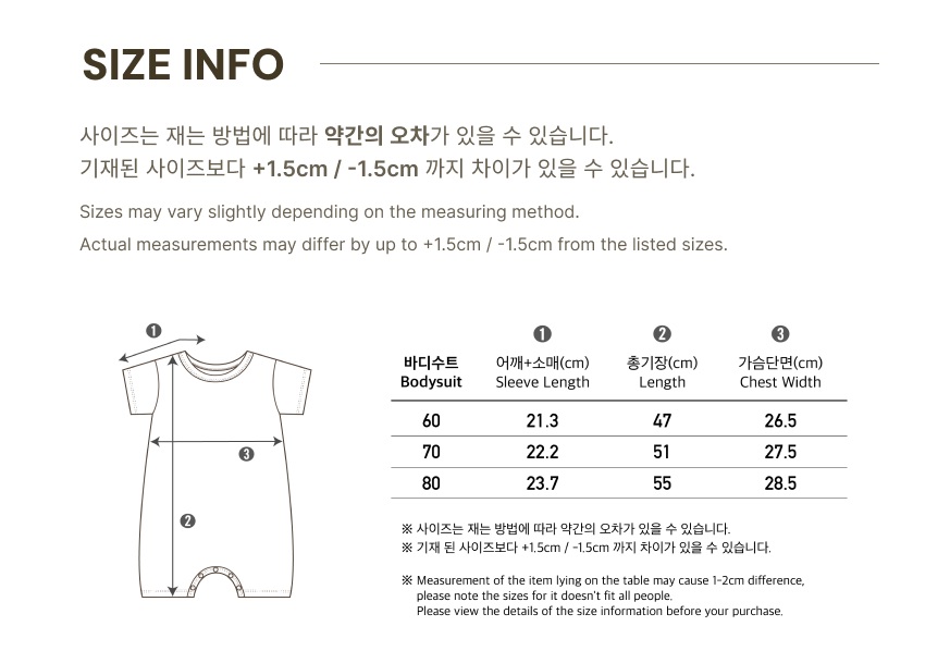 버디상세_바디수트02