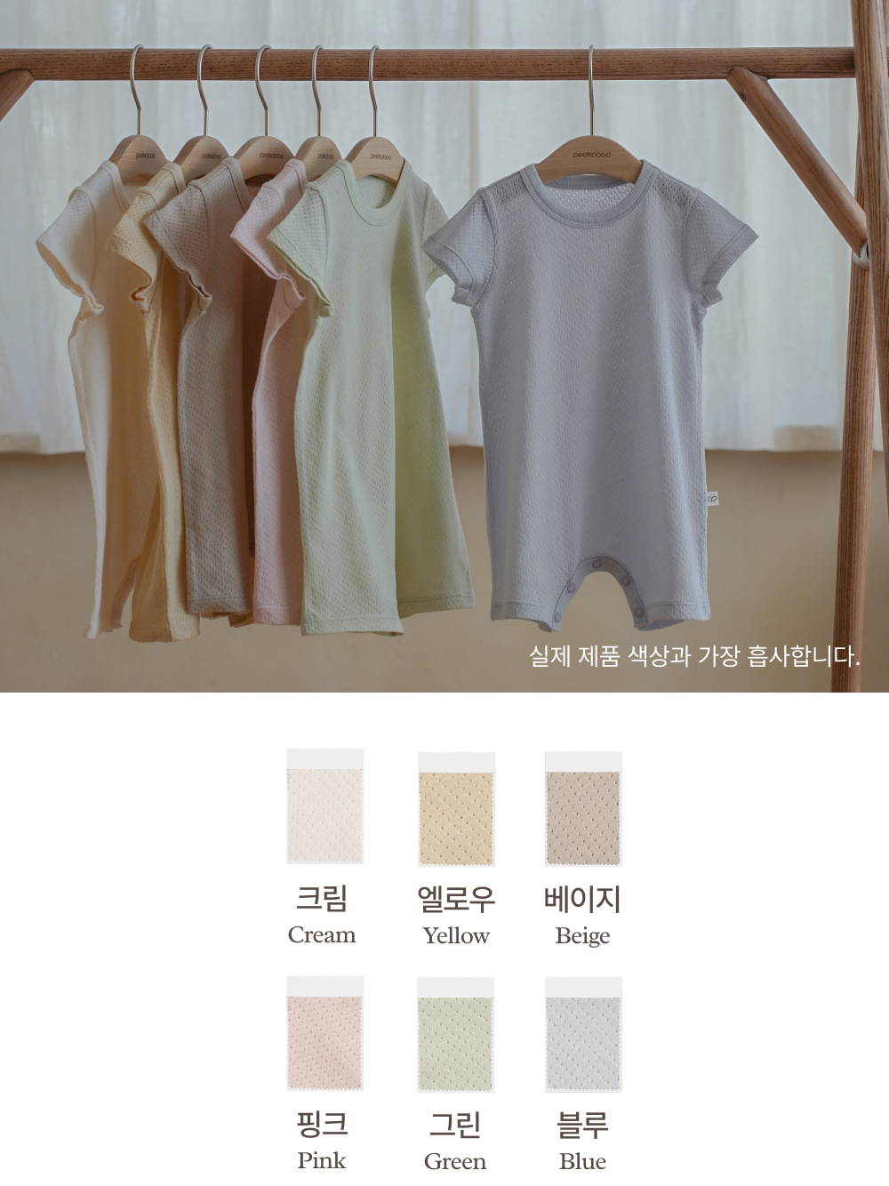 1AIR_BODYSUIT1