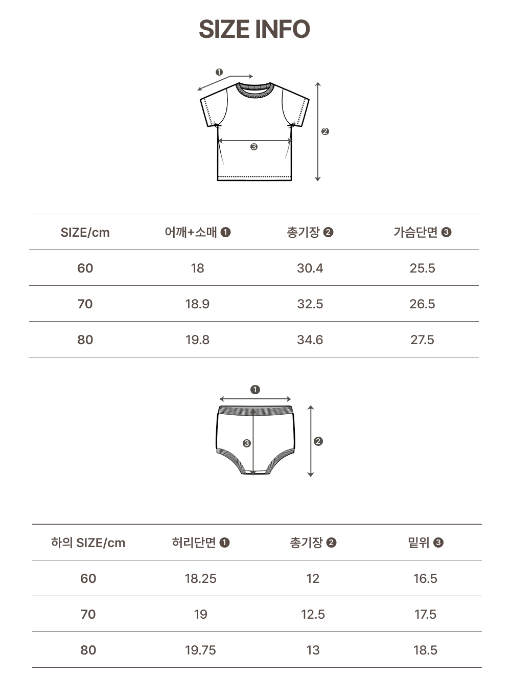 2AIR_BABYSET