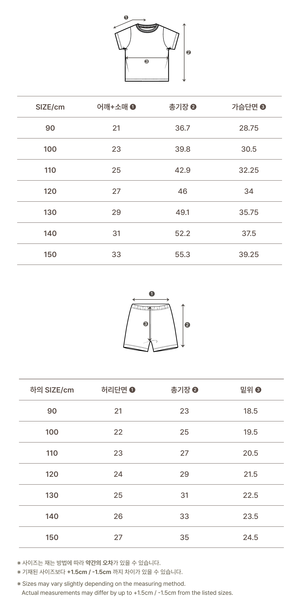 2AIR_KIDSJUNIORSET