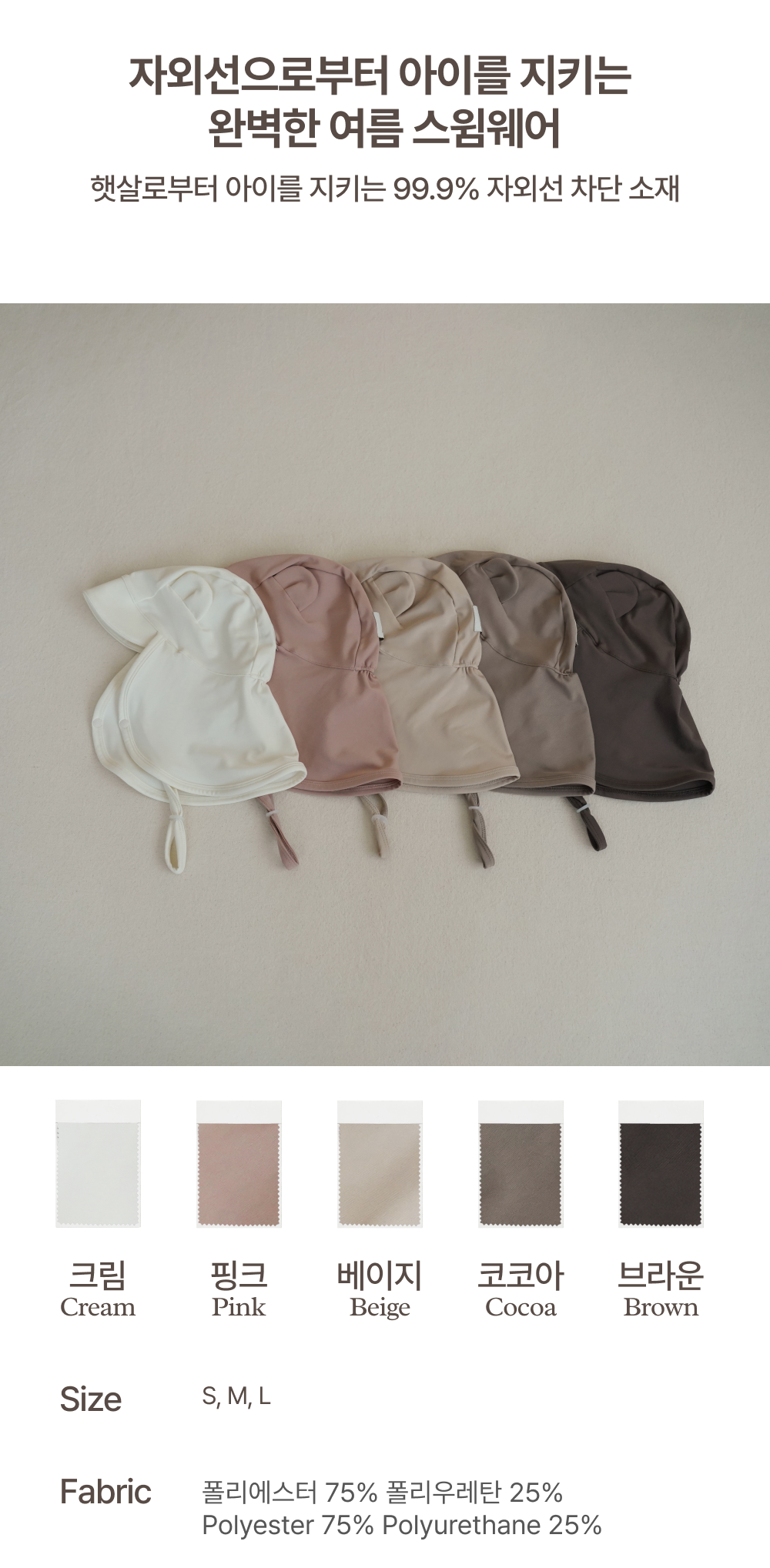 1AMBER_BEARFLAPCAP1 (2)