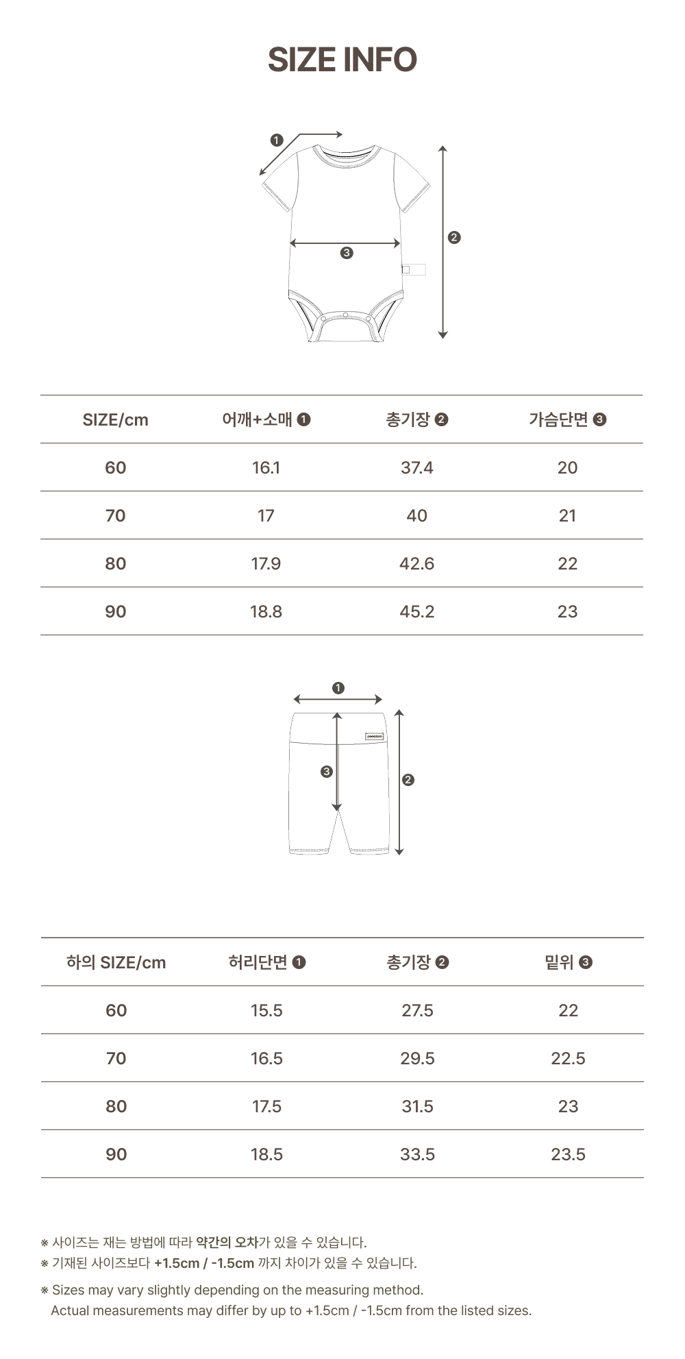 2DESSERT_SHORTSLEEVESSUITSET