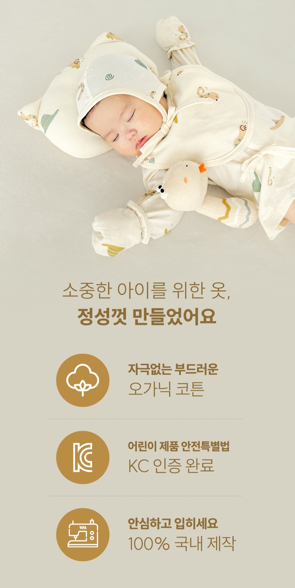 copy-1745228583-3(5)