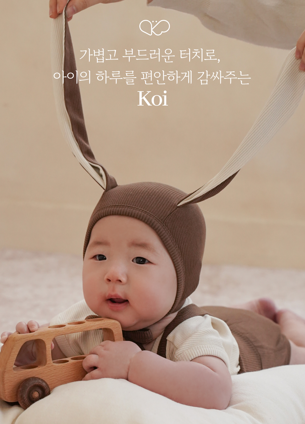 1BONNIE_BLOOMER12312