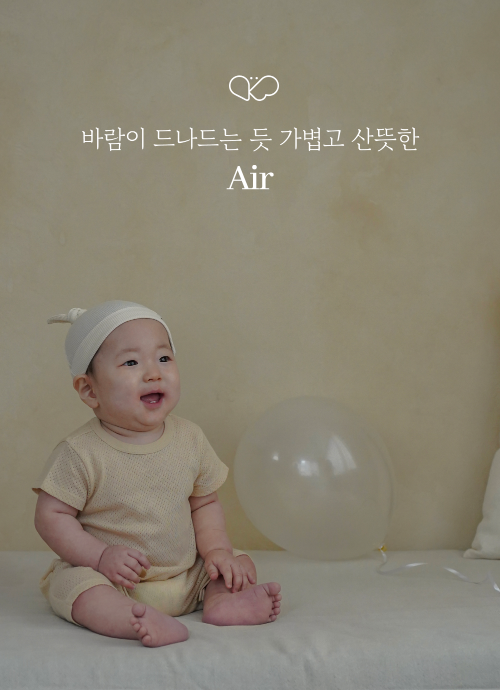1AIR_BODYSUIT1 (1)