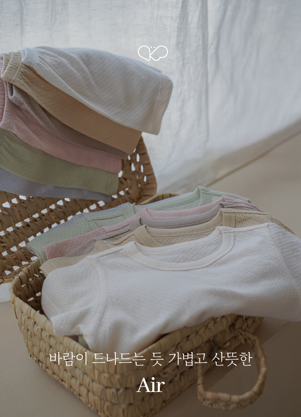1AIR_KIDSJUNIORSET1