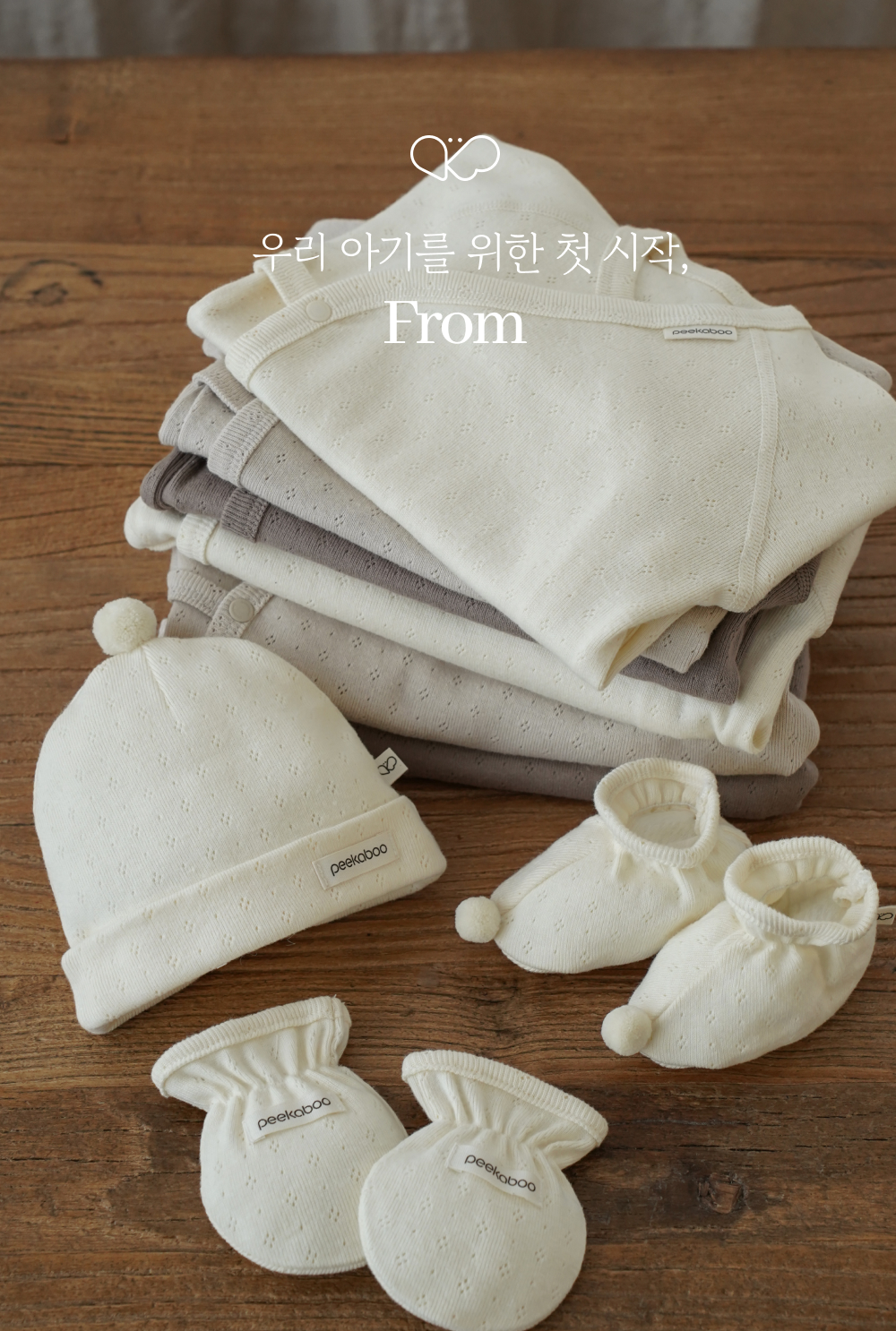 1FROM_SHORTSLEEVESBODYNEWBORN1 (1)
