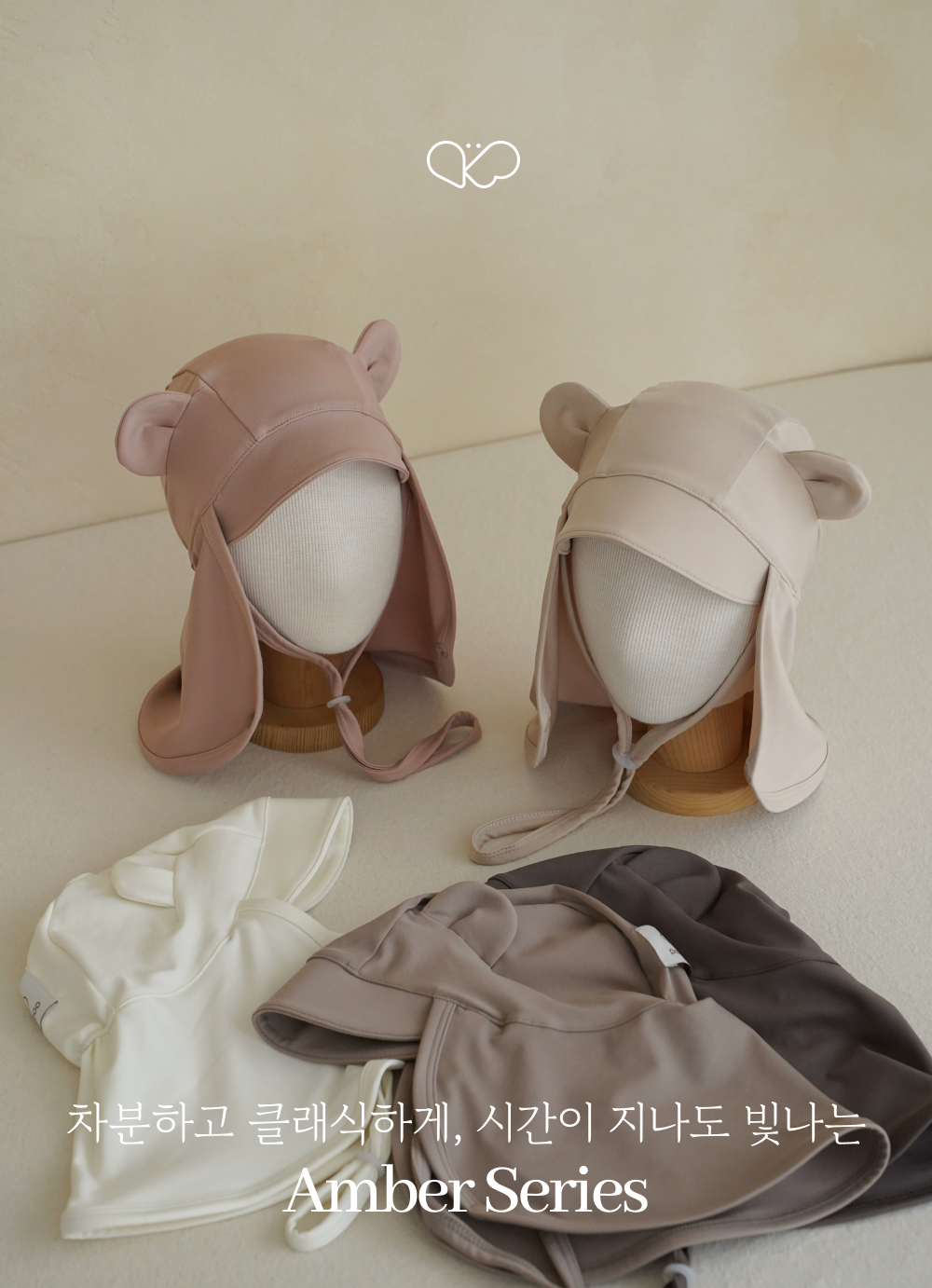 1AMBER_BEARFLAPCAP1