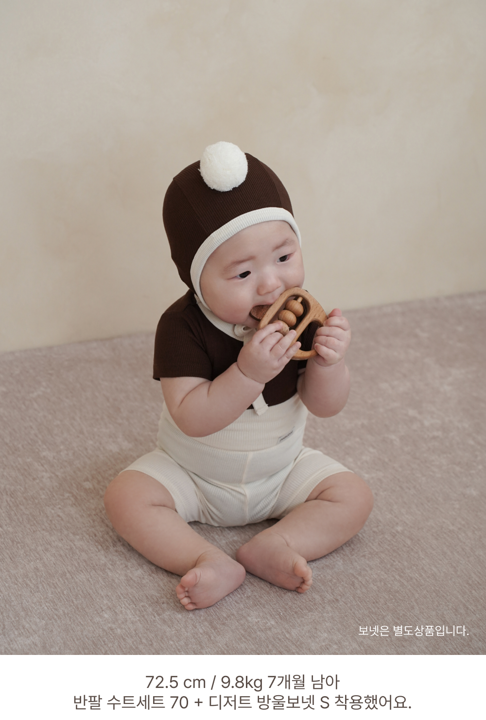1DESSERT_SHORTSLEEVESSUITSET31