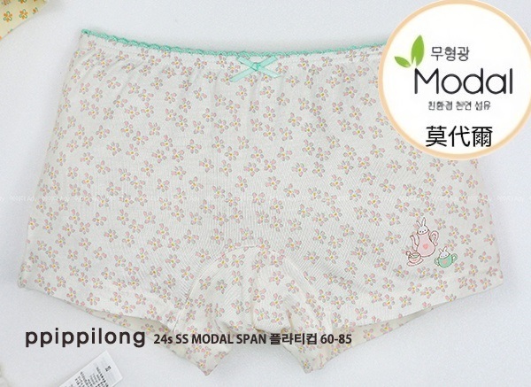 product_50066579_o_1