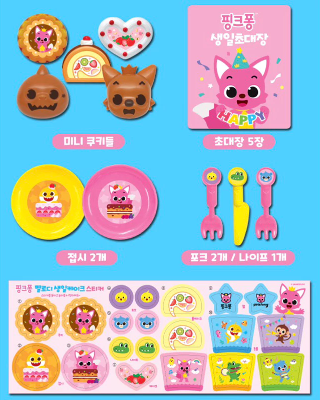 tw-11134207-7rasb-m2iwi7n01v6ic3