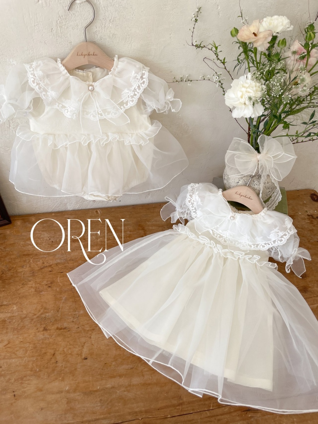 product_55068703_o_6