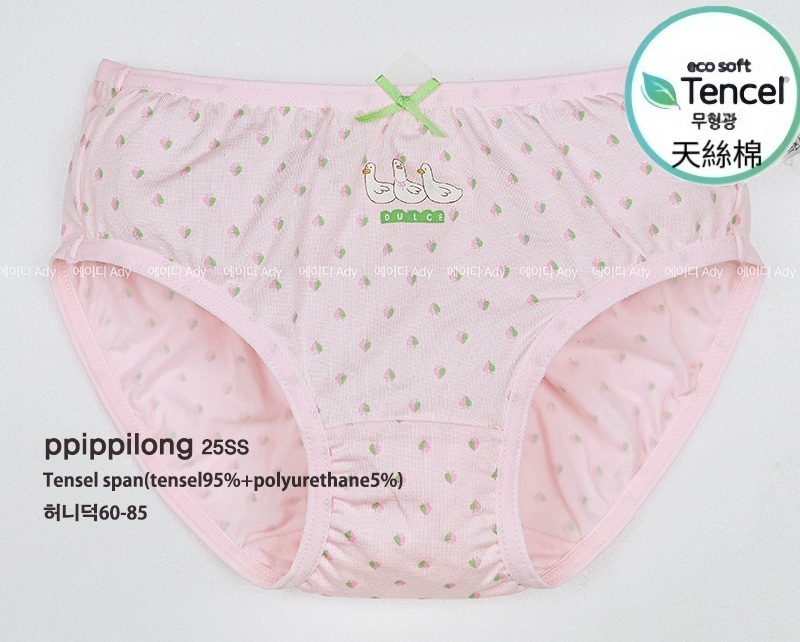 product_54305240_o_1