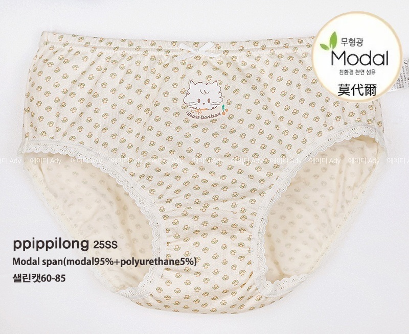 product_54305231_o_1