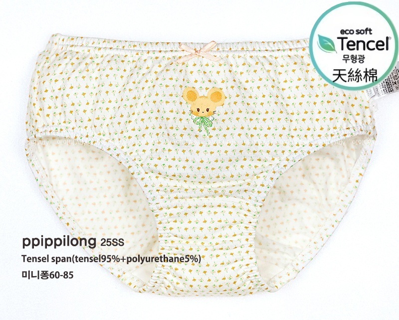 product_54305239_o_1