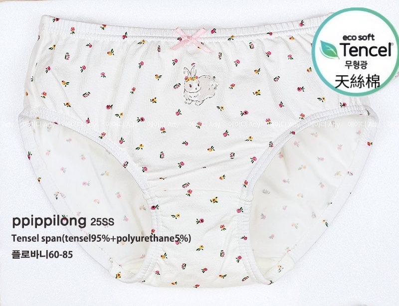 product_54305241_o_1