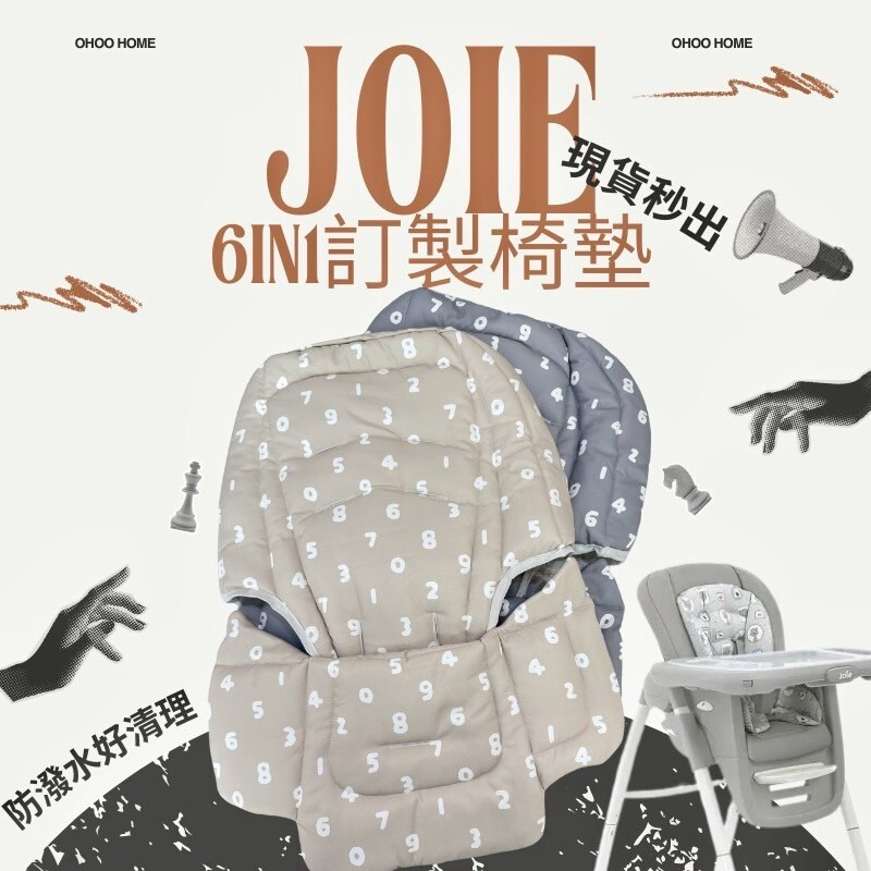 LINE_ALBUM_Joie_250515_6