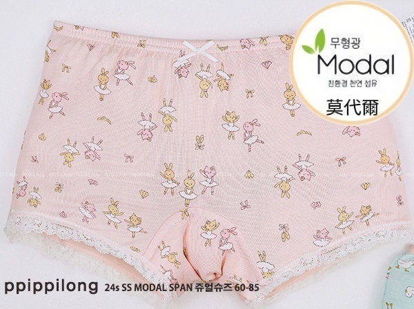 product_50066565_o_1