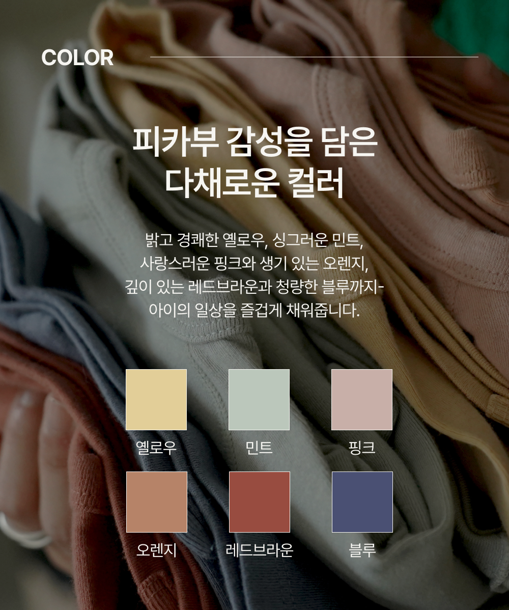 1NUVO_NEWBORN_SET_color1